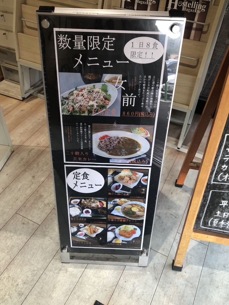 道の駅 奥伊勢おおだいの写真