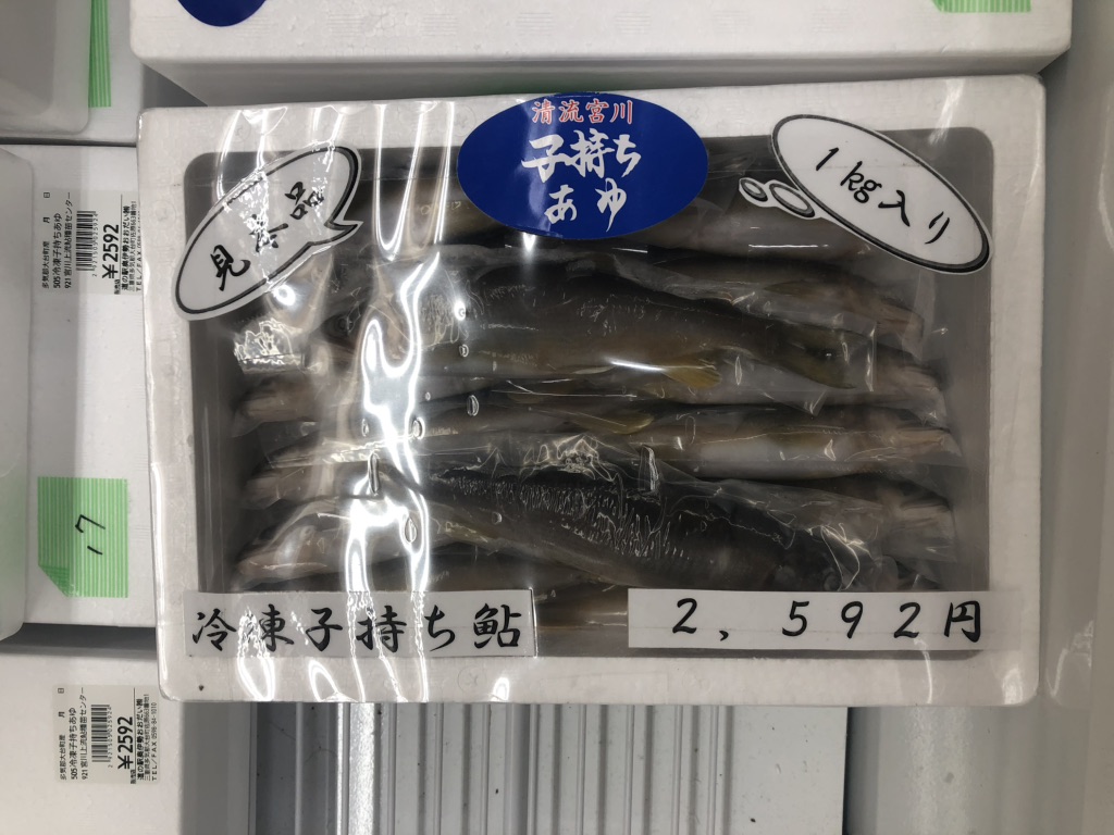 道の駅 奥伊勢おおだいの写真