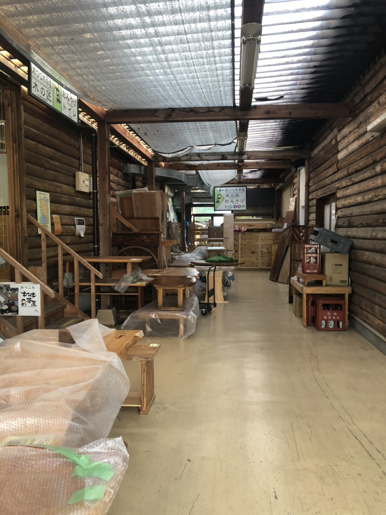 道の駅 奥伊勢木つつ木館の写真