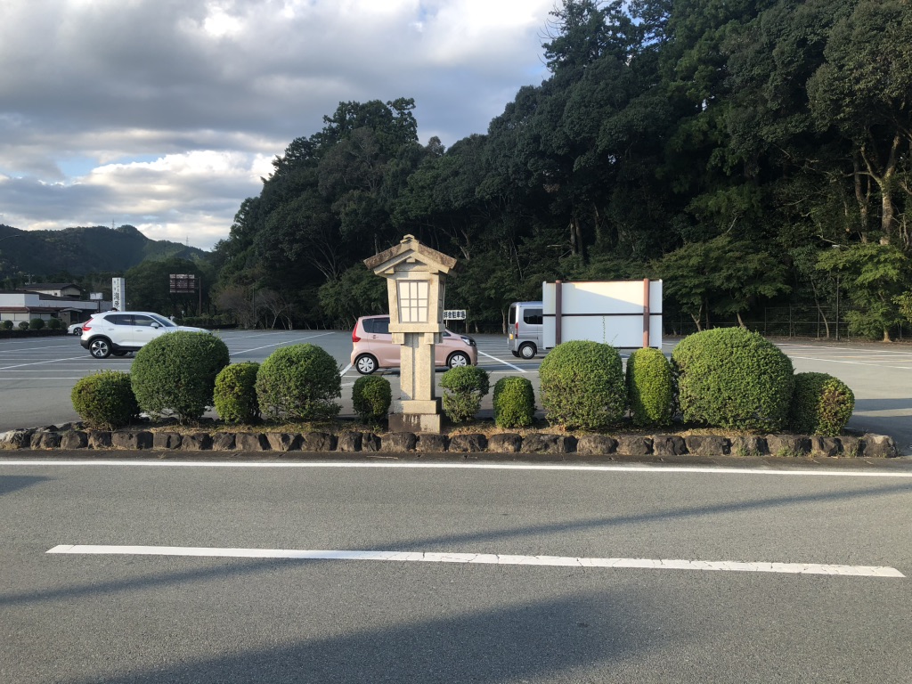 道の駅 奥伊勢木つつ木館の写真
