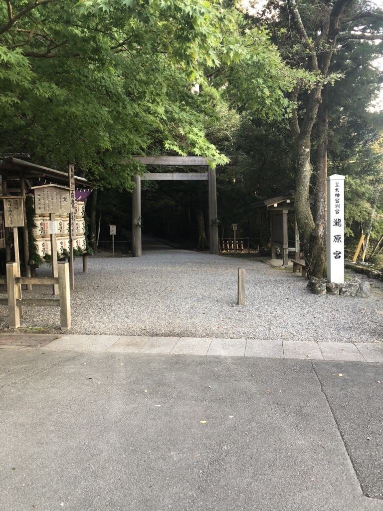 道の駅 奥伊勢木つつ木館の写真