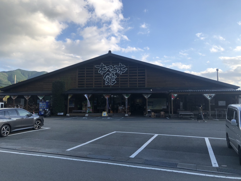 道の駅 奥伊勢木つつ木館の写真