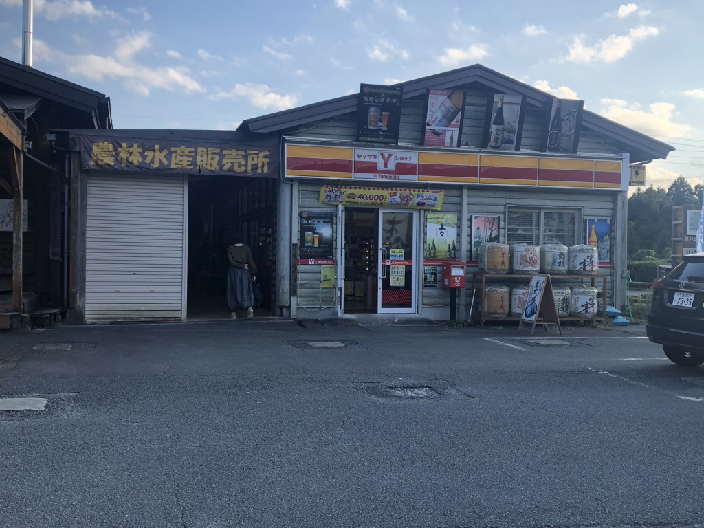 道の駅 奥伊勢木つつ木館の写真