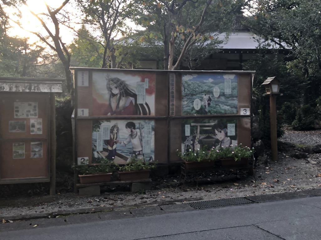 道の駅 奥伊勢木つつ木館の写真