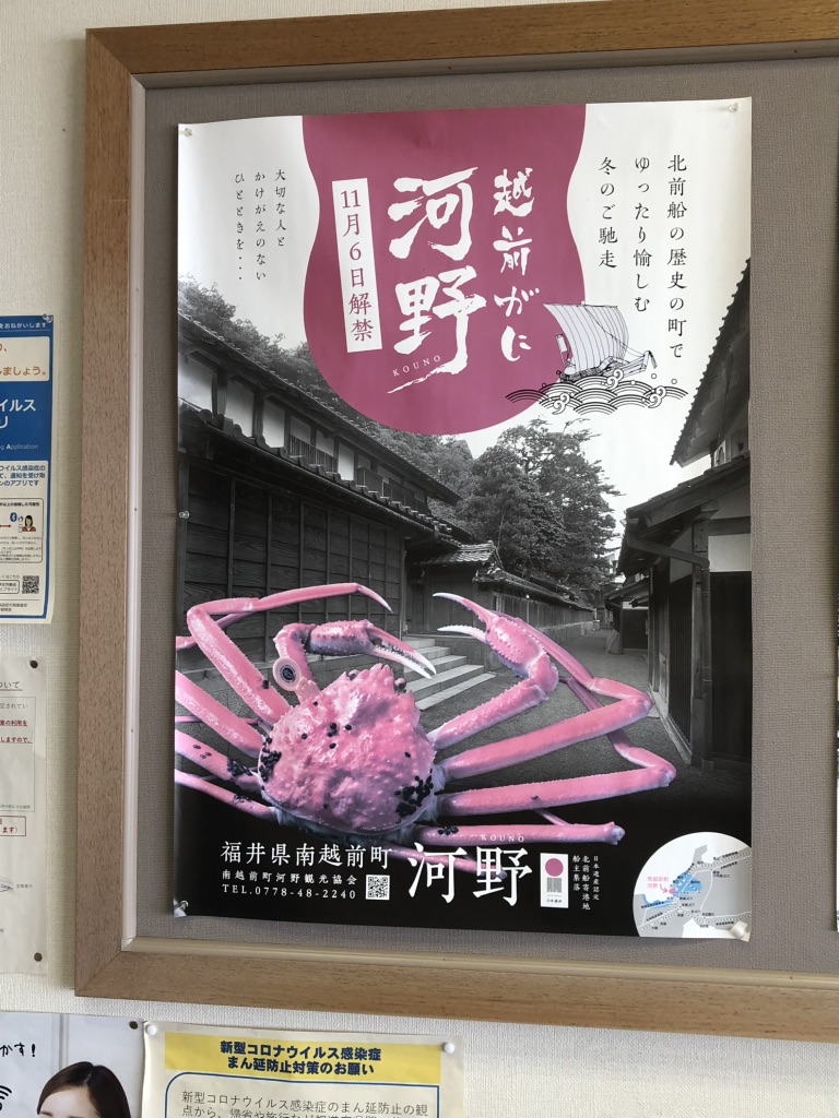 道の駅 河野の写真