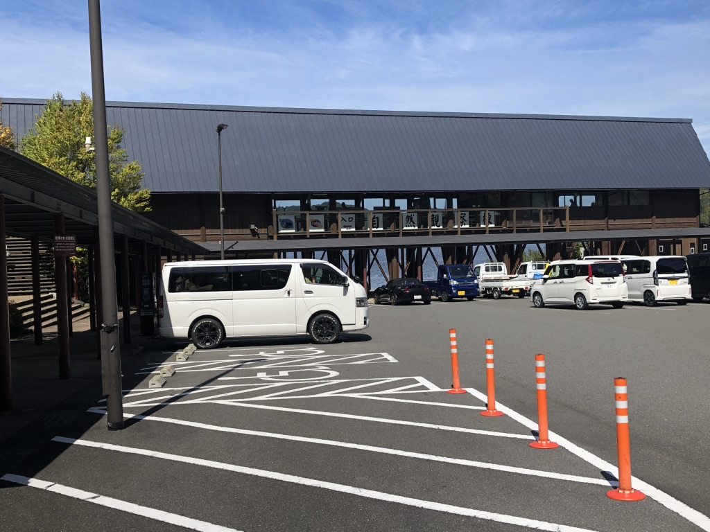 道の駅 三方五湖の写真
