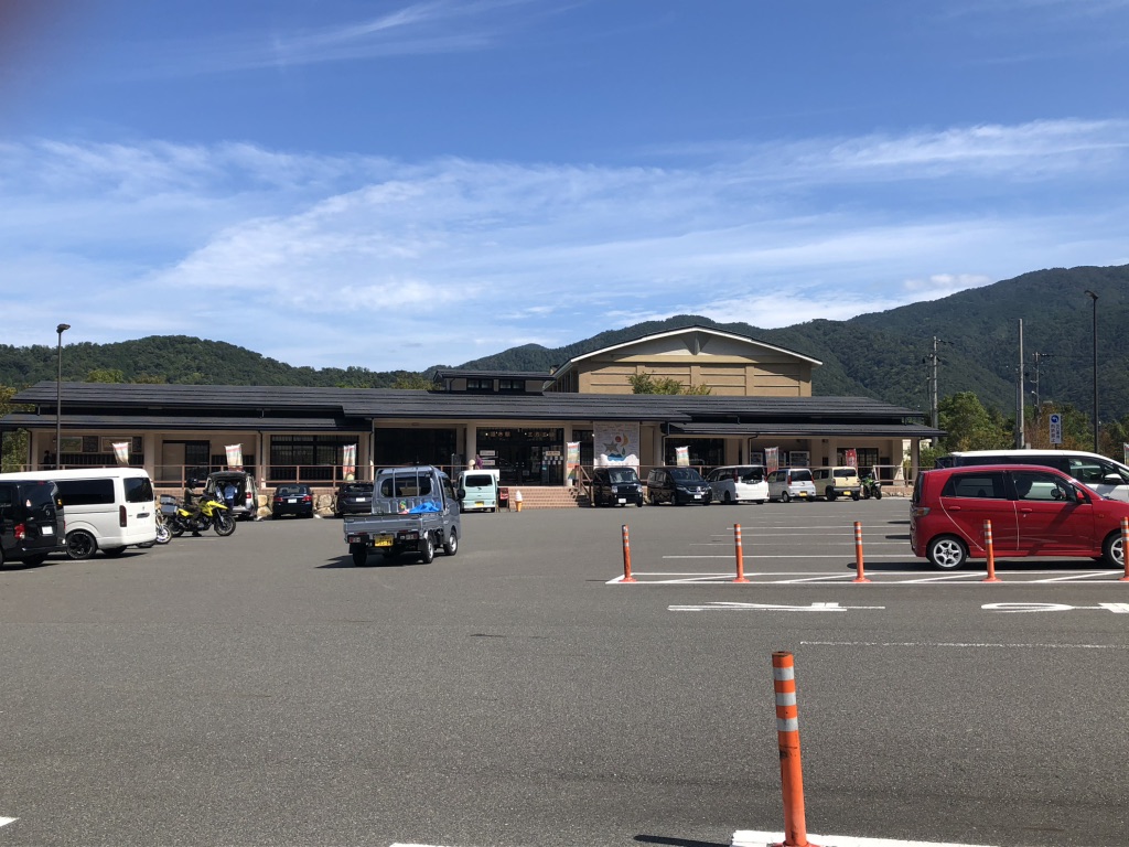 道の駅 三方五湖の写真