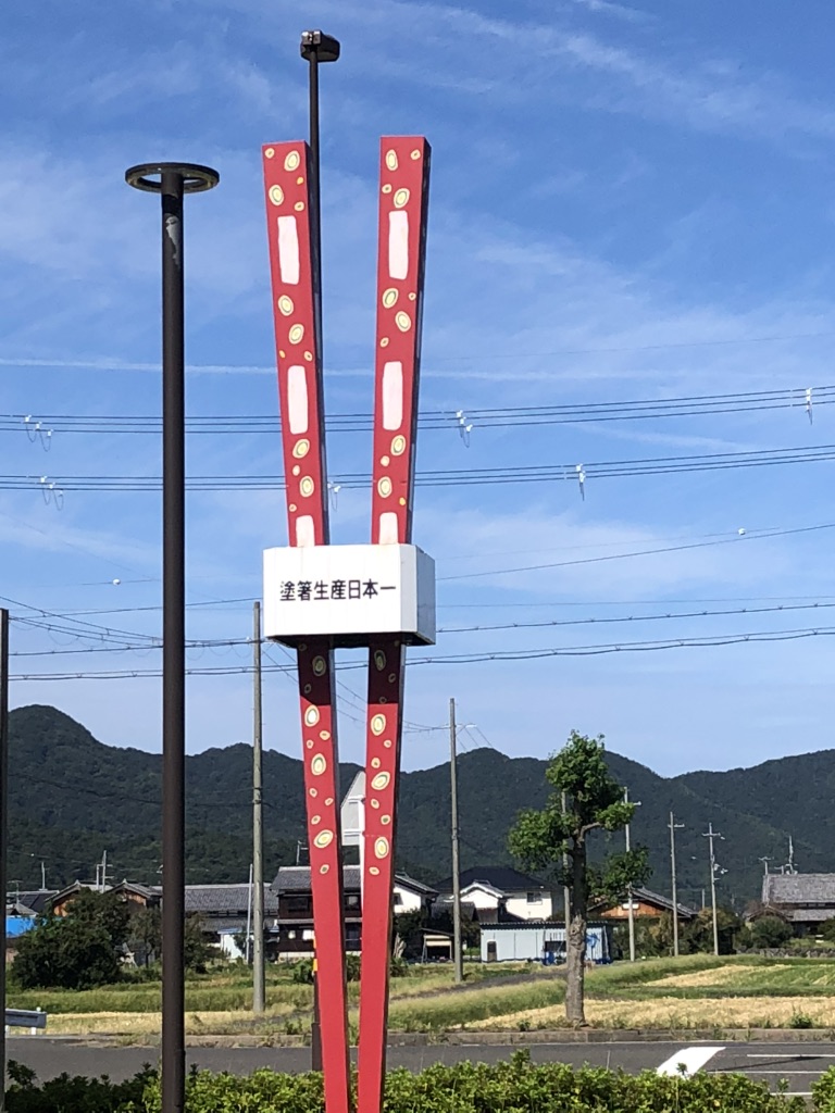 道の駅 若狭おばまの写真