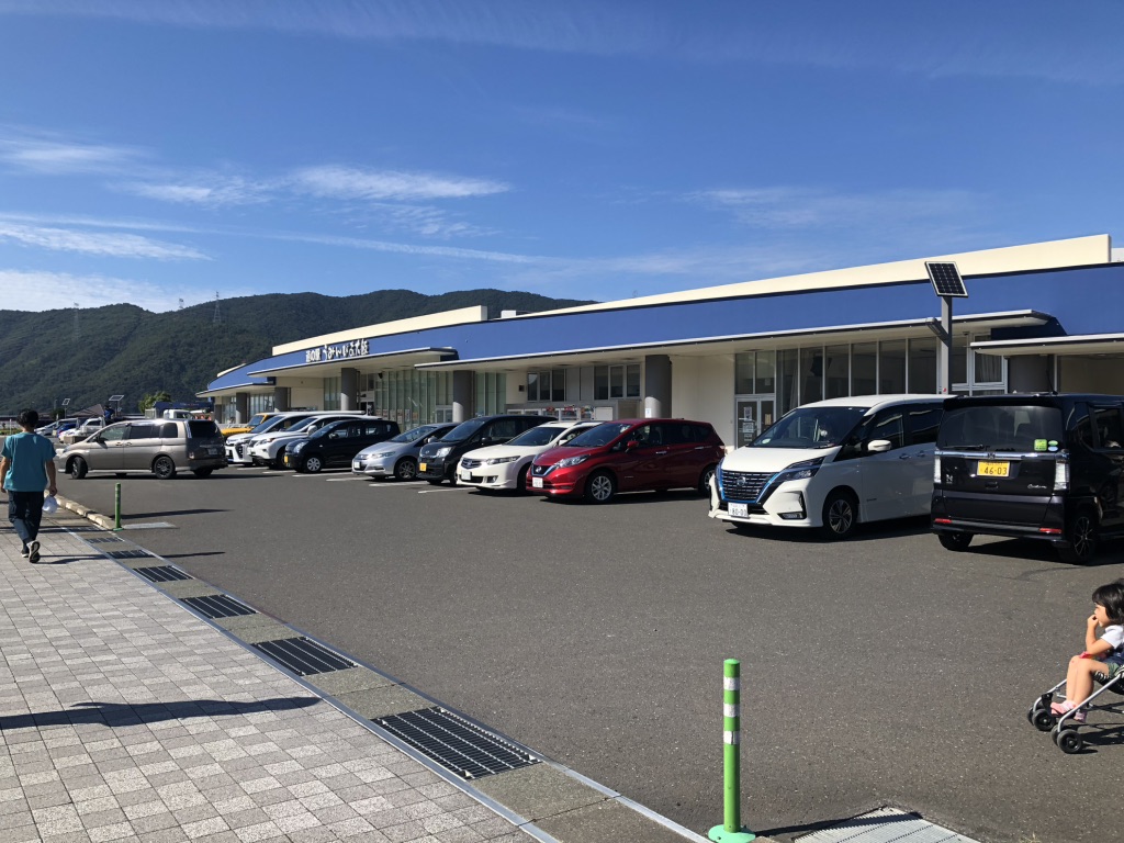 道の駅 うみんぴあ大飯の写真