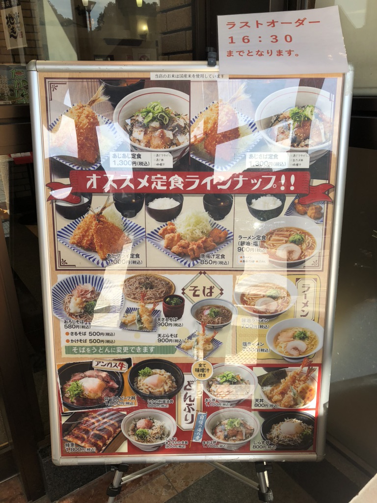 道の駅 シーサイド高浜の写真