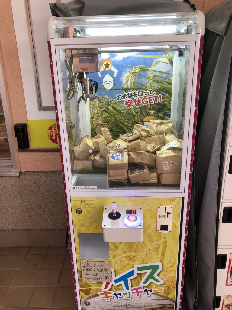 道の駅 丹後王国「食のみやこ」の写真