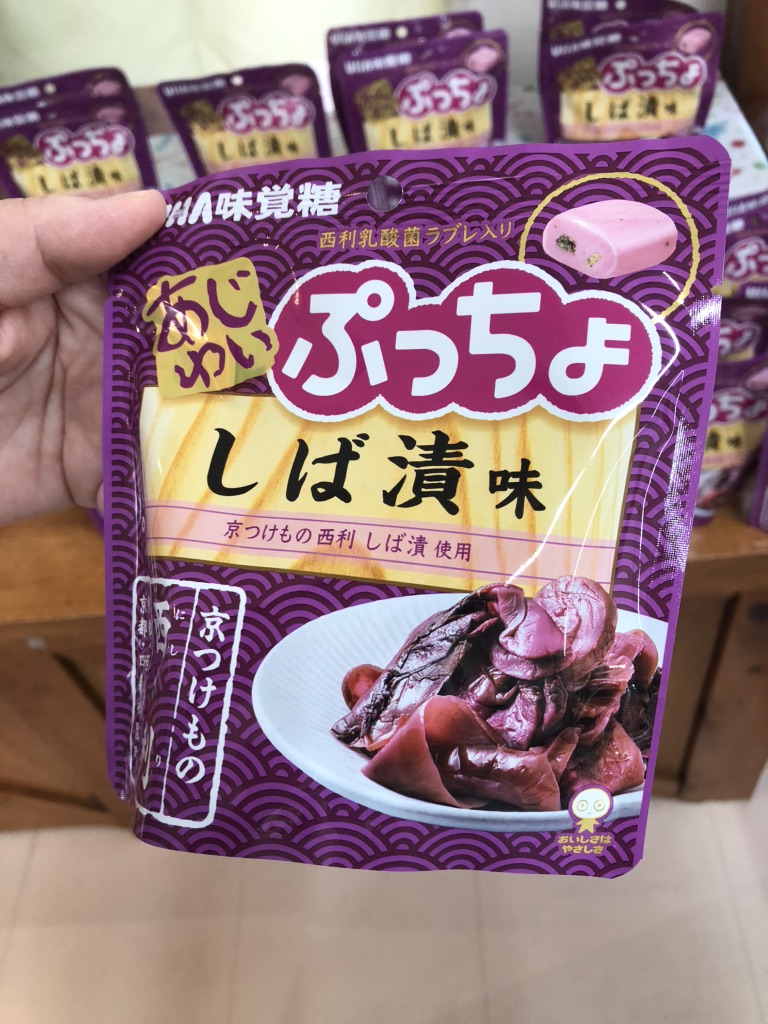 道の駅 丹後王国「食のみやこ」の写真