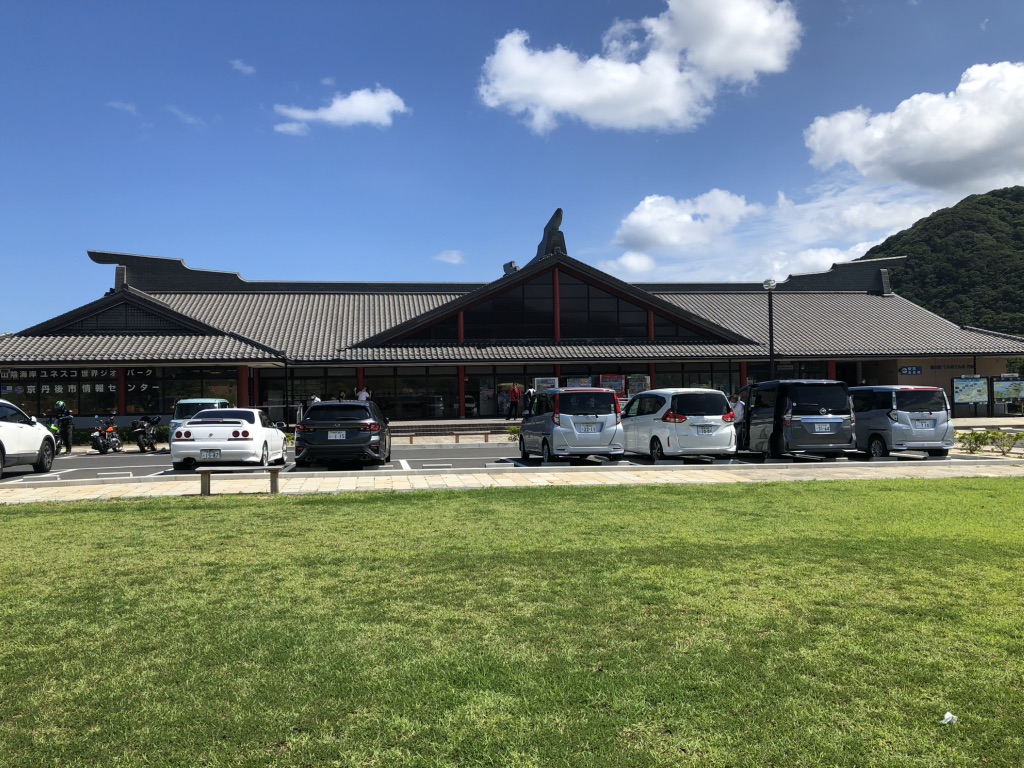 道の駅 てんきてんき丹後の写真
