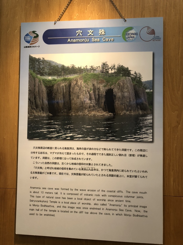 道の駅 てんきてんき丹後の写真