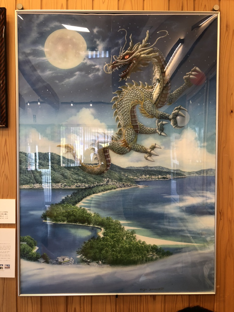 道の駅 海の京都　宮津の写真
