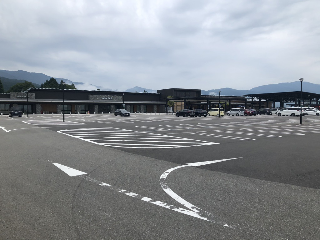 道の駅 越前おおの荒島の郷の写真
