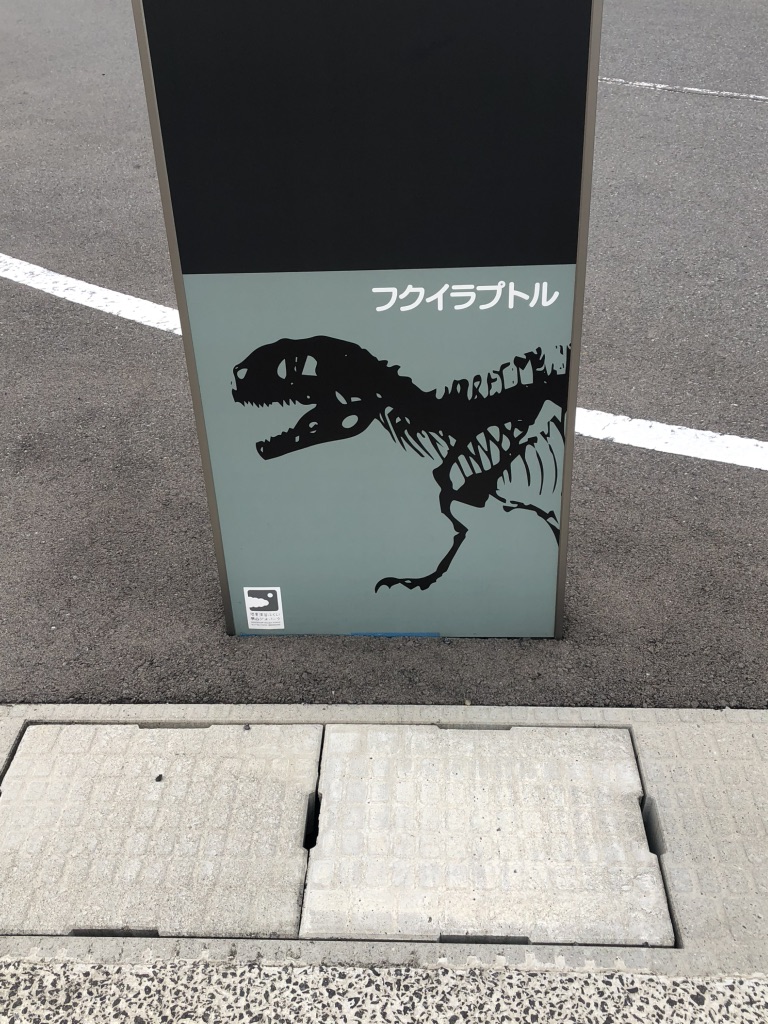 道の駅 恐竜渓谷かつやまの写真