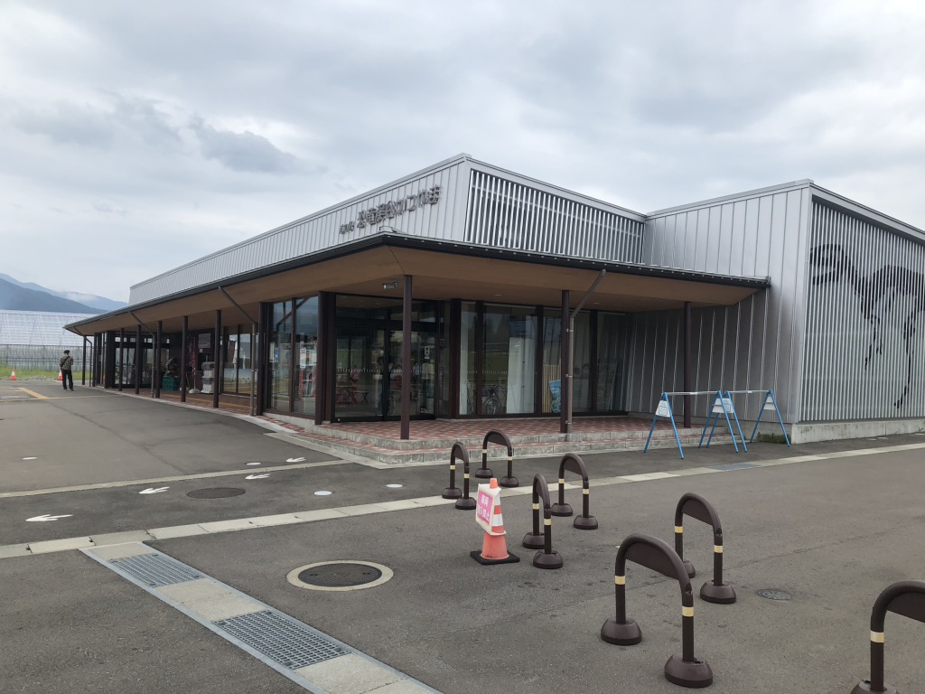 道の駅 恐竜渓谷かつやまの写真