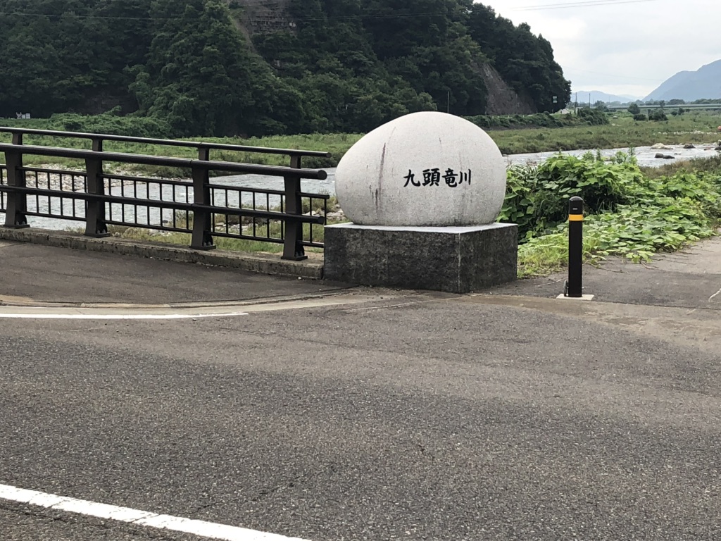 道の駅 恐竜渓谷かつやまの写真