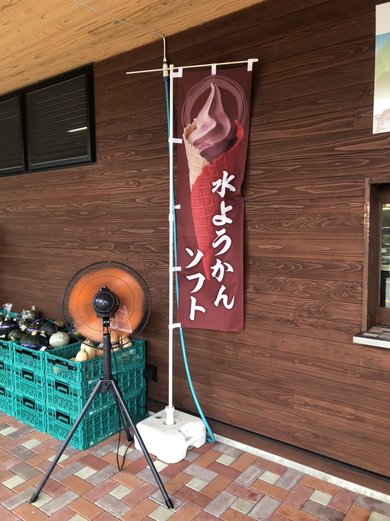 道の駅 恐竜渓谷かつやまの写真