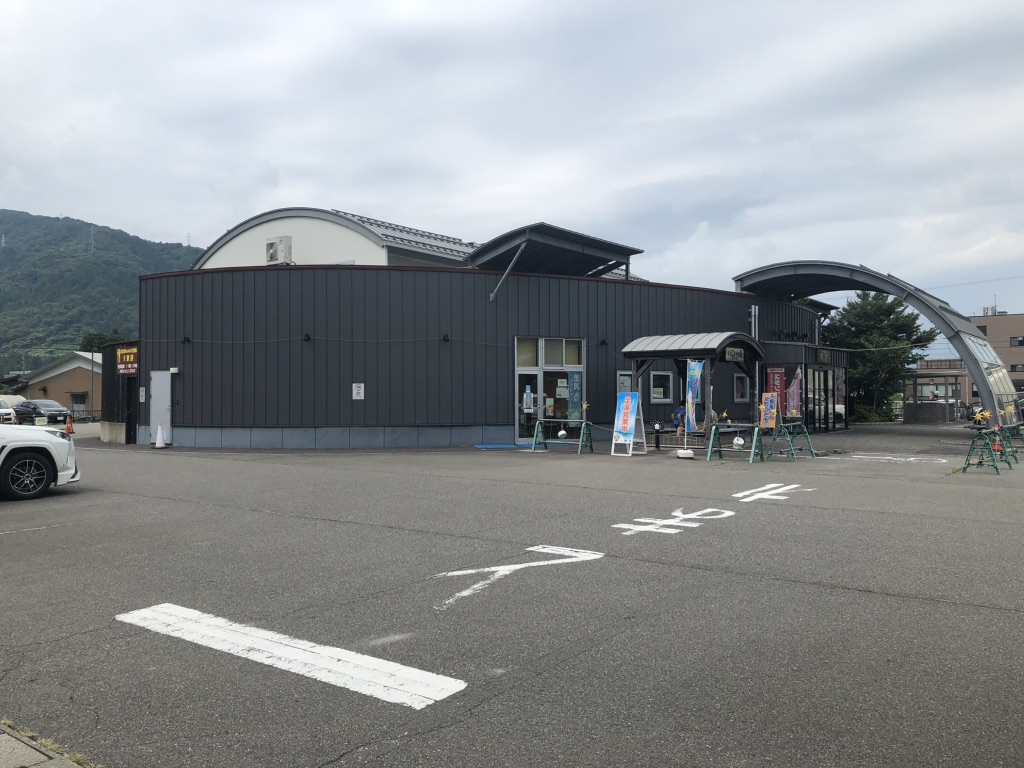 道の駅 禅の里の写真