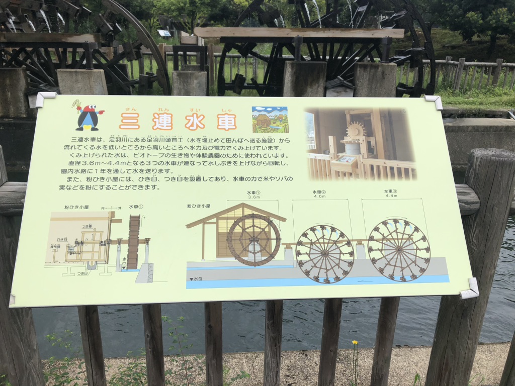 道の駅 一乗谷あさくら水の駅の写真
