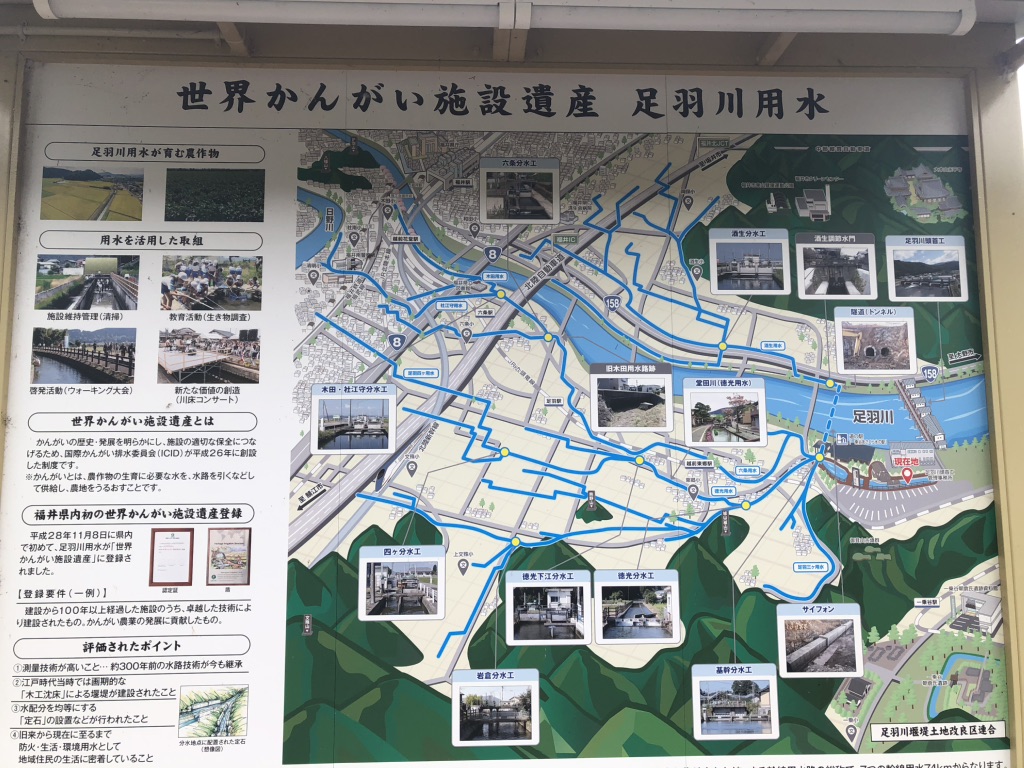 道の駅 一乗谷あさくら水の駅の写真