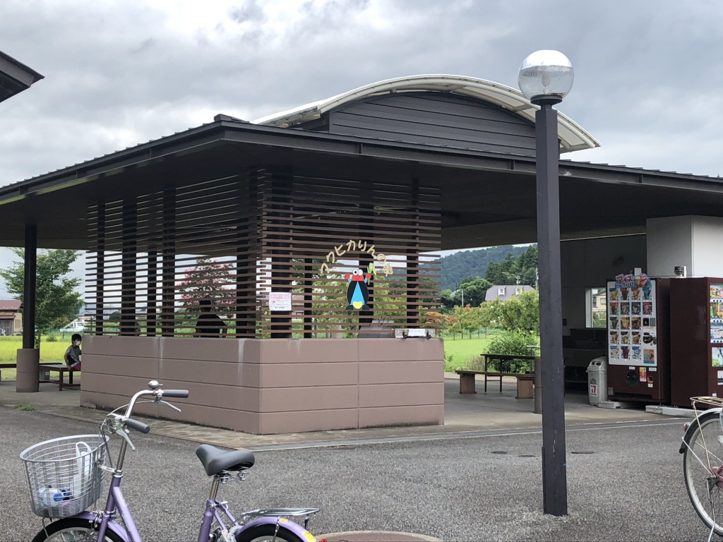 道の駅 一乗谷あさくら水の駅の写真