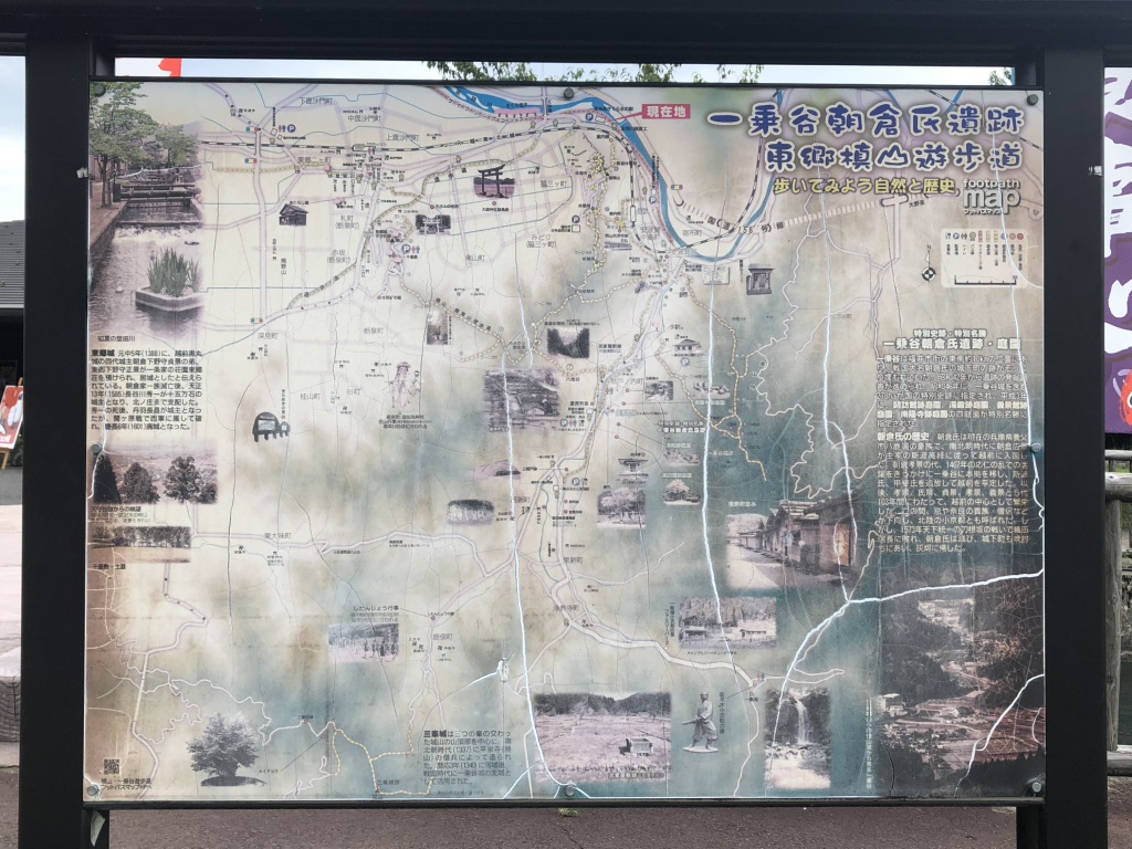 道の駅 一乗谷あさくら水の駅の写真