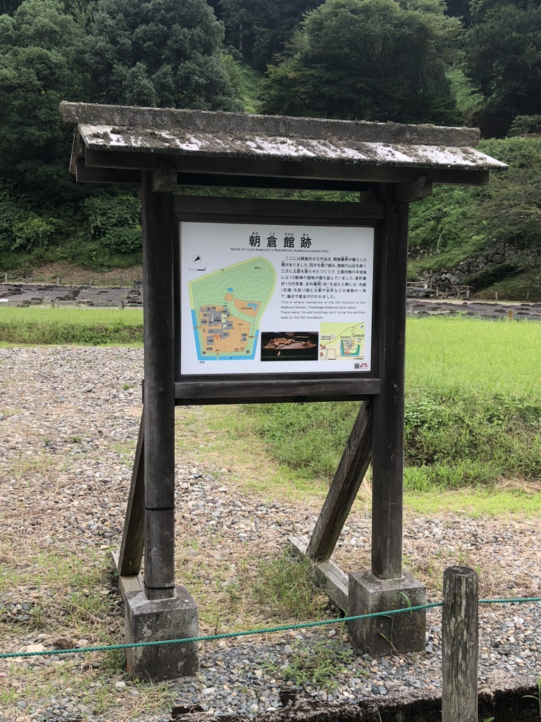 道の駅 一乗谷あさくら水の駅の写真