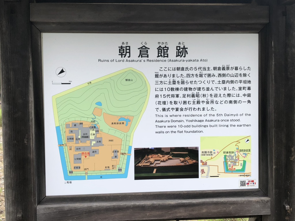 道の駅 一乗谷あさくら水の駅の写真