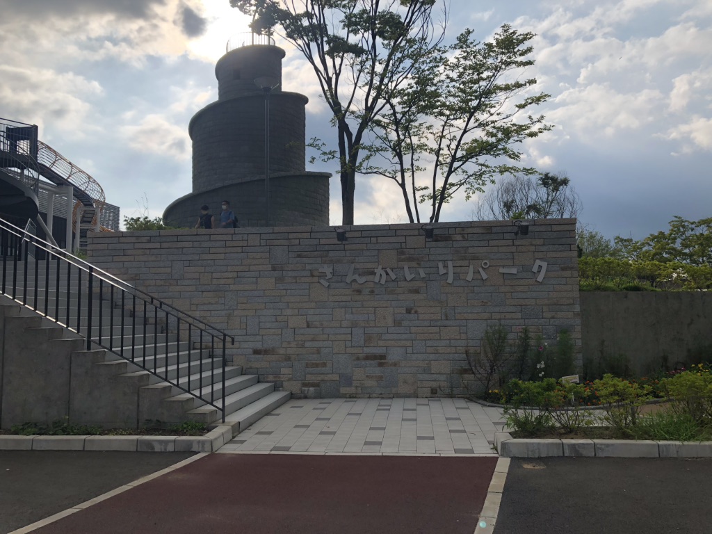 道の駅 南えちぜん山海里の写真