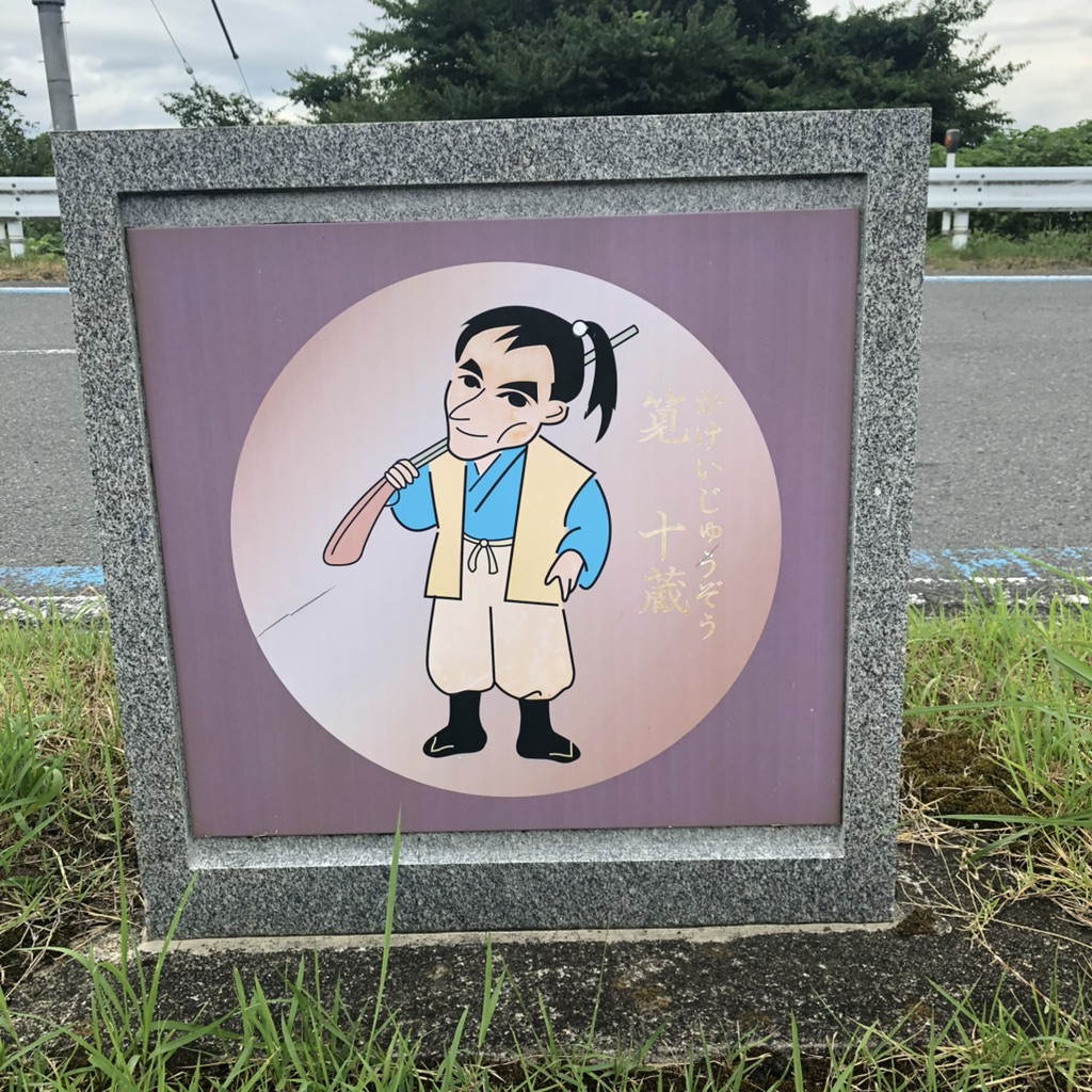 道の駅 柿の郷くどやまの写真（4枚目）