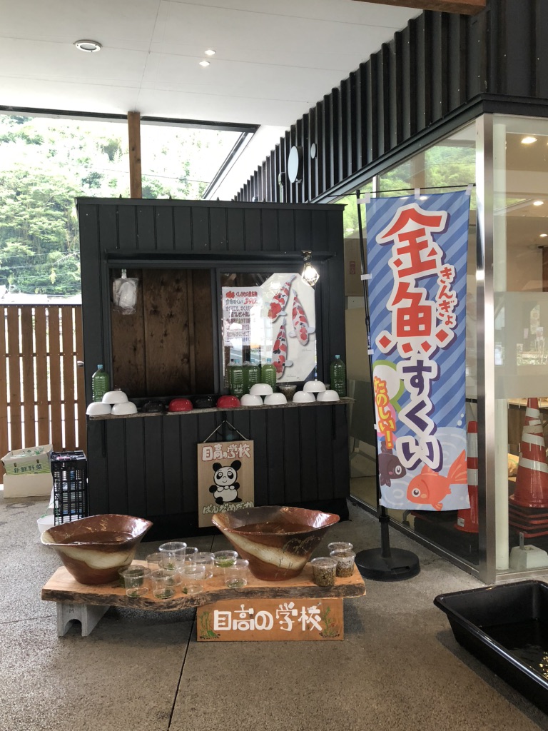 道の駅 くしがきの里の写真