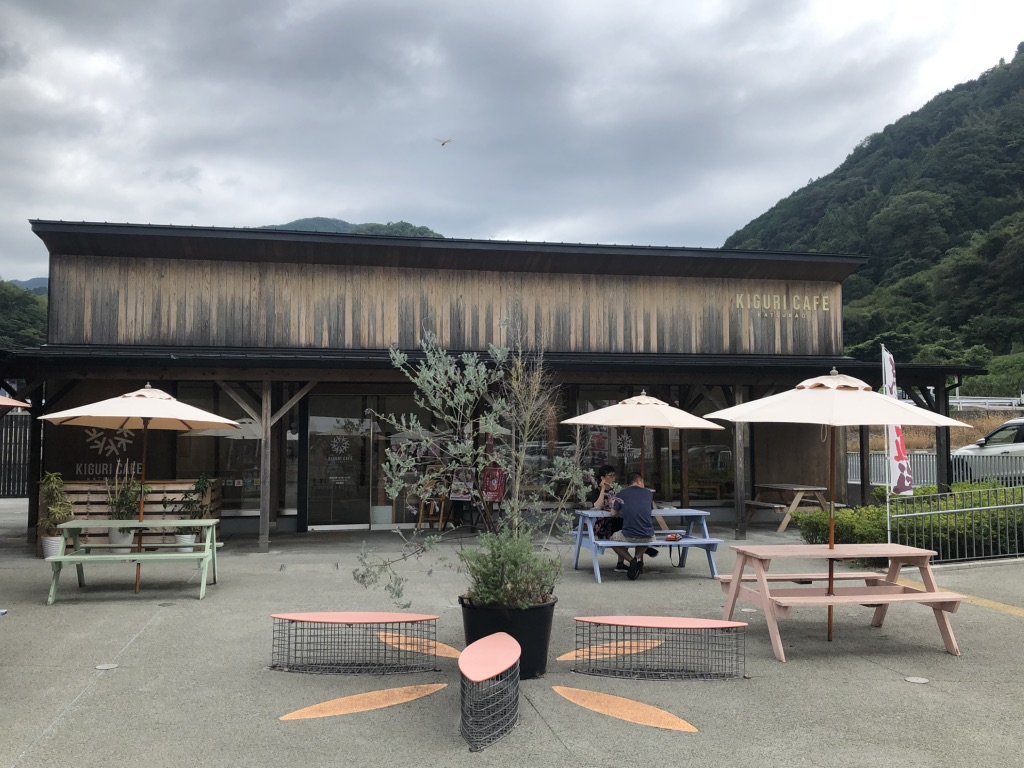 道の駅 くしがきの里の写真