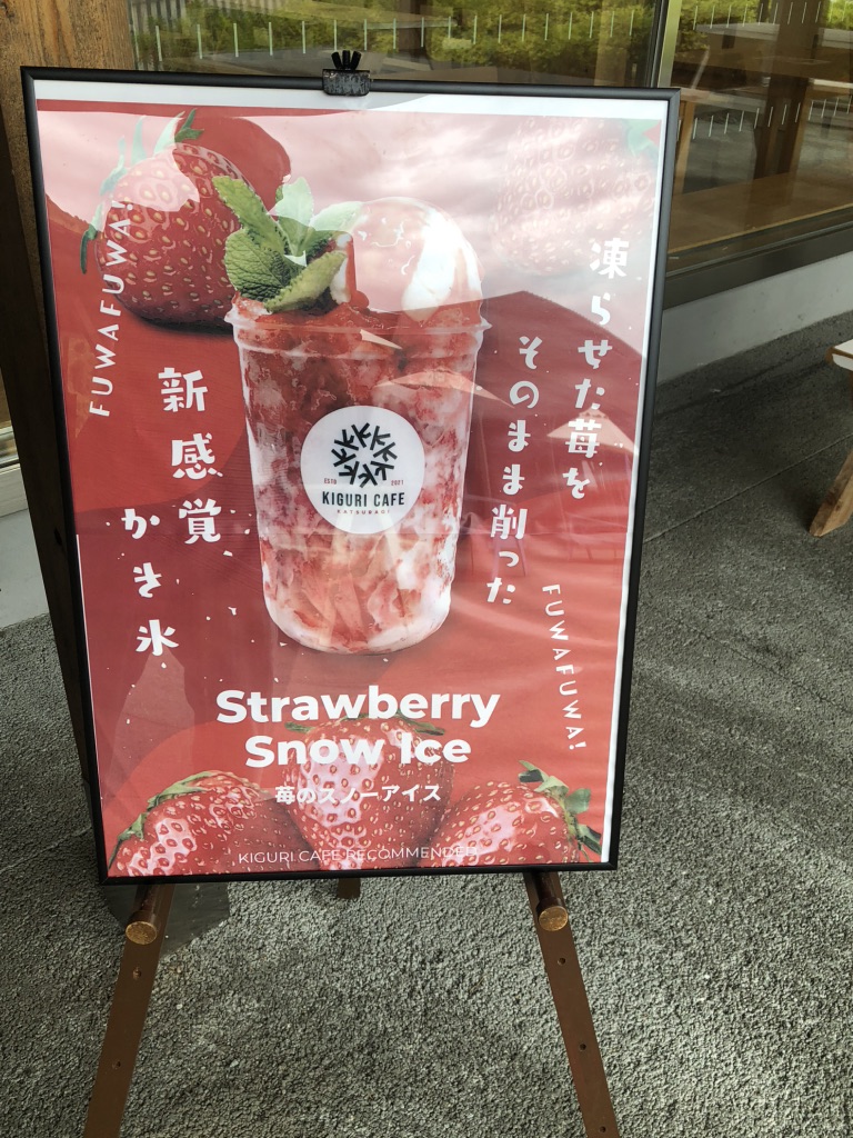 道の駅 くしがきの里の写真
