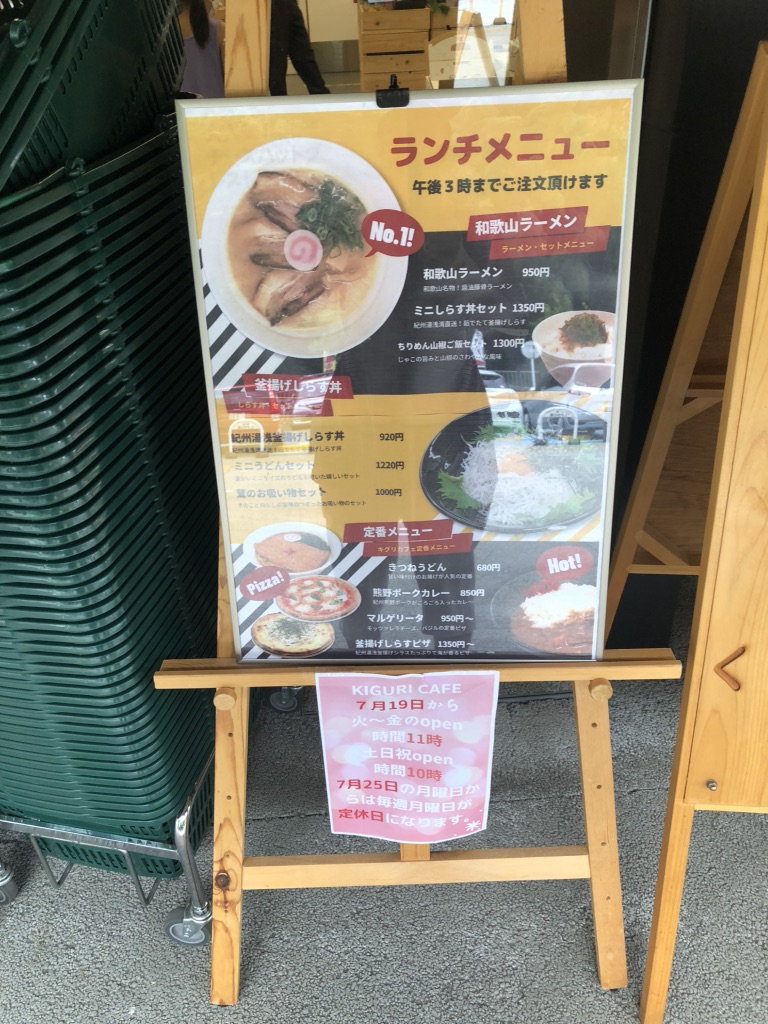 道の駅 くしがきの里の写真