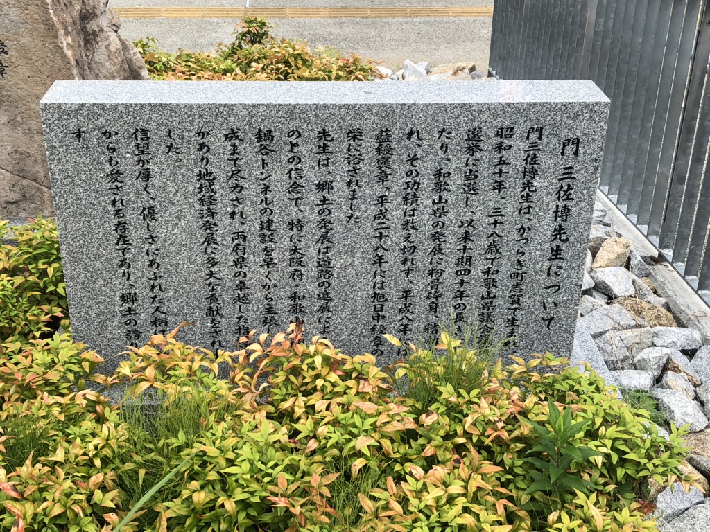 道の駅 くしがきの里の写真