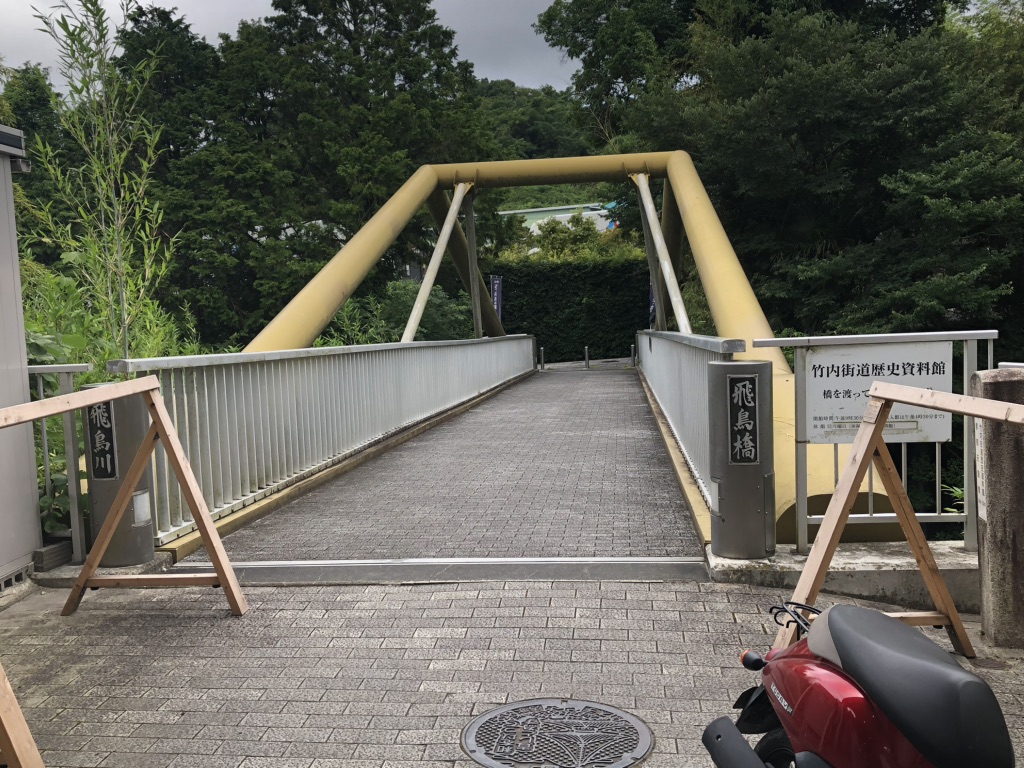 道の駅 近つ飛鳥の里太子の写真