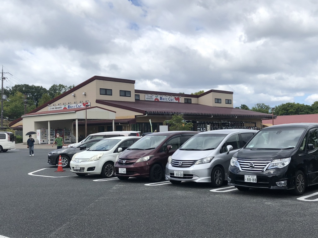 道の駅 しらとりの郷・羽曳野の写真
