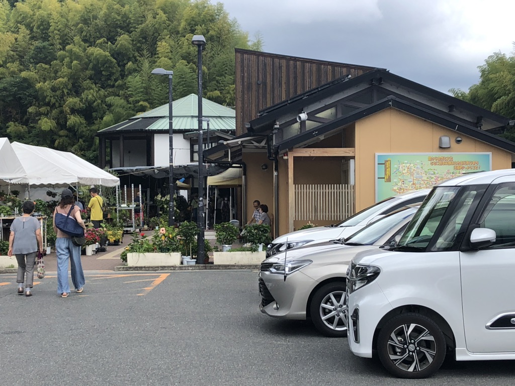 道の駅 かなんの写真