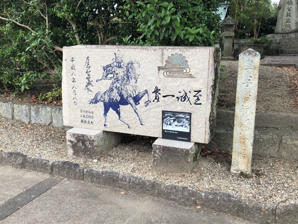 道の駅 ちはやあかさかの写真