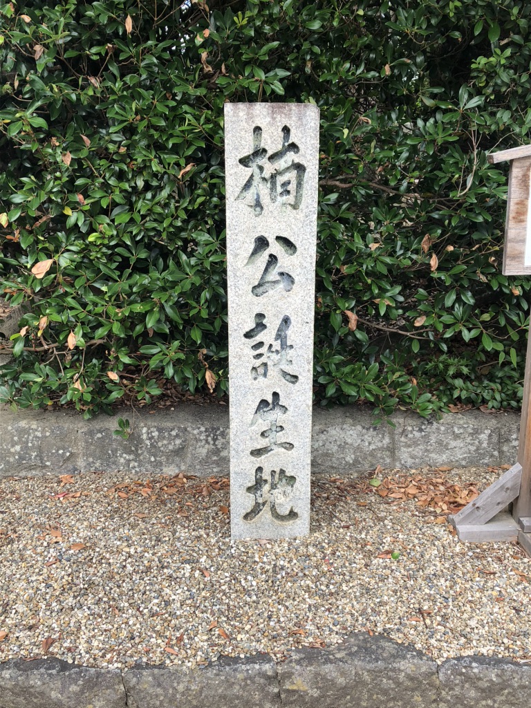 道の駅 ちはやあかさかの写真