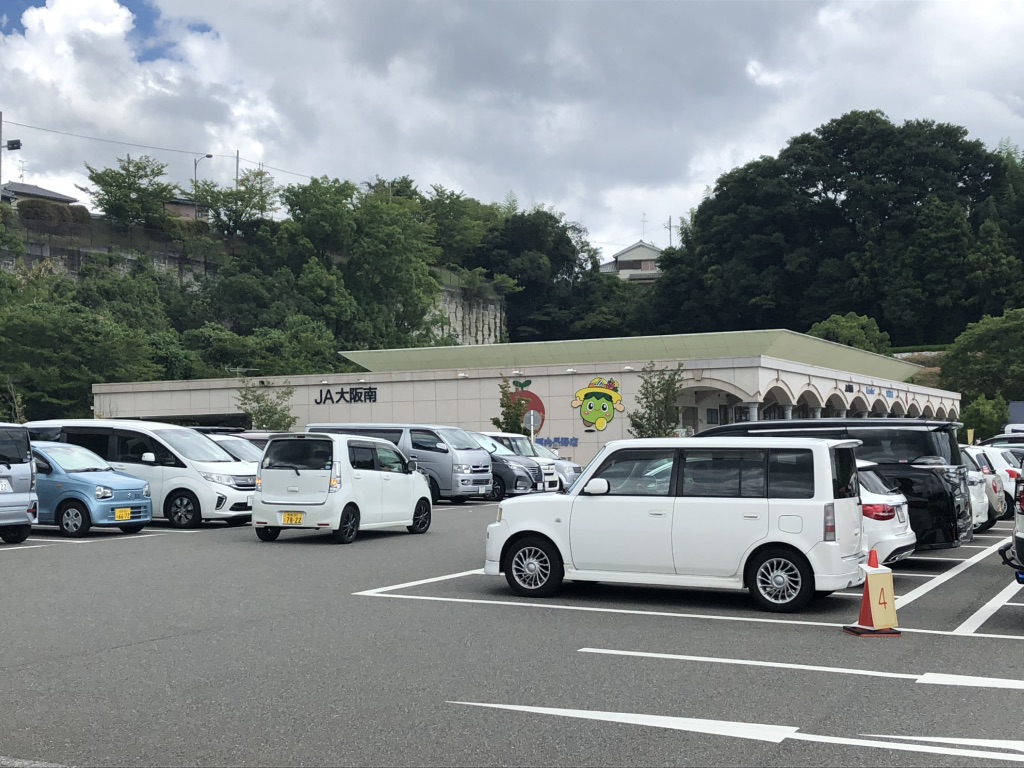 道の駅 奥河内くろまろの郷の写真