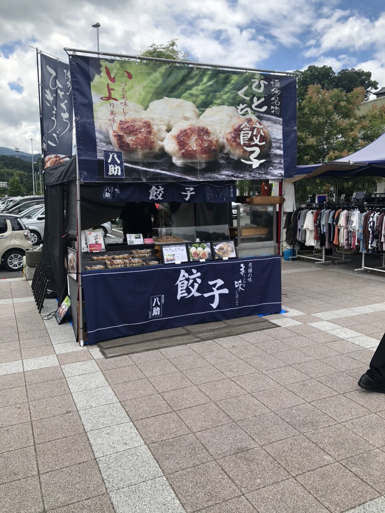 道の駅 奥河内くろまろの郷の写真