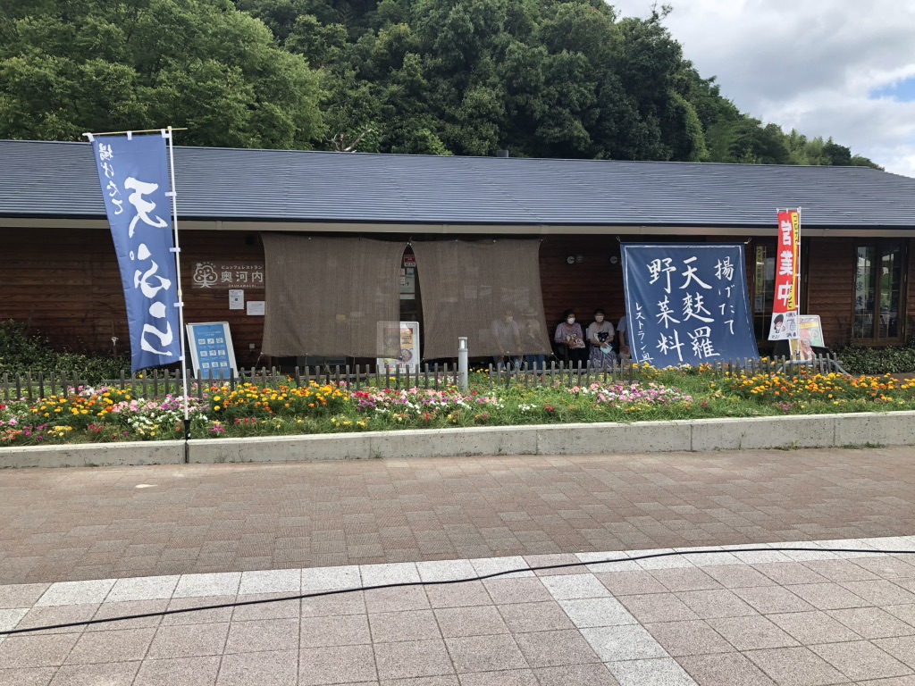 道の駅 奥河内くろまろの郷の写真