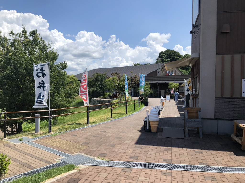 道の駅 愛彩ランドの写真