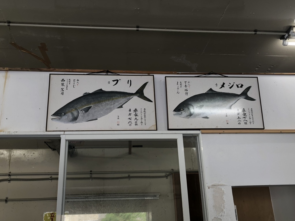 道の駅 とっとパーク小島の写真