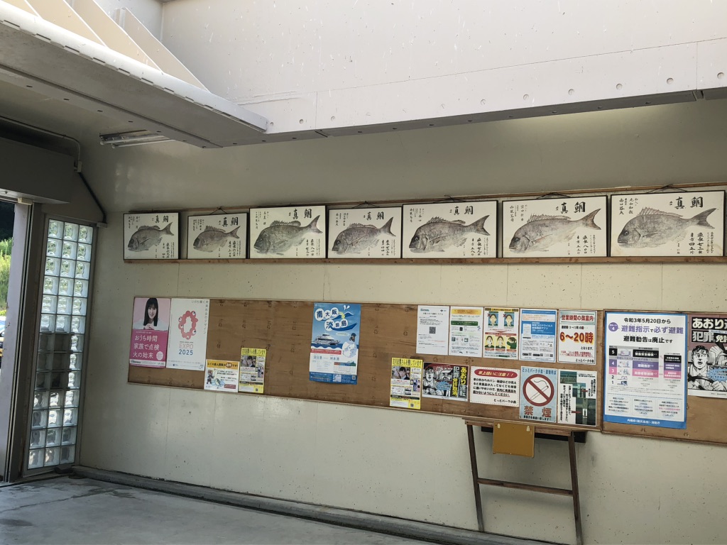 道の駅 とっとパーク小島の写真