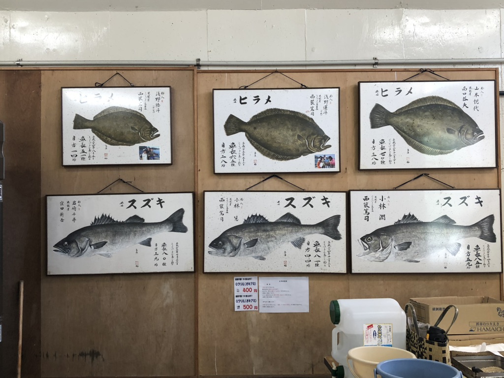 道の駅 とっとパーク小島の写真